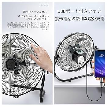 ソーラーファン 充電式 扇風機 ソーラーパネル付き 静音 強風 風量12段階調節 Amazon.co.jp: Guyyelt ソーラーファン 充電式 扇風機 ソーラー